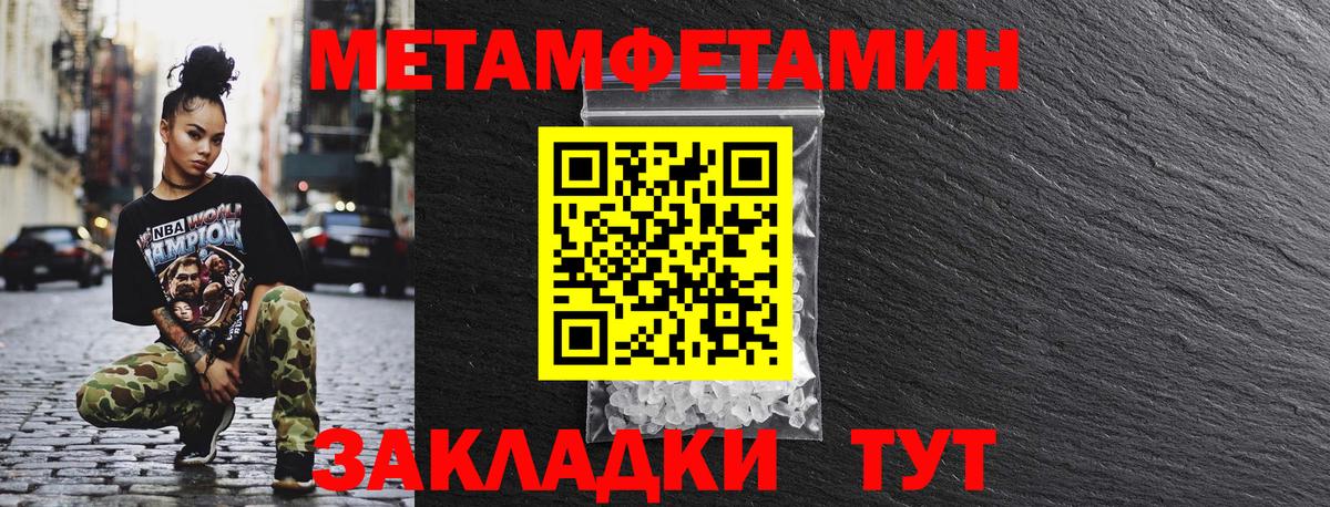 Рославль  Amphetamine VHQ  АМФ  Вход с VPN 