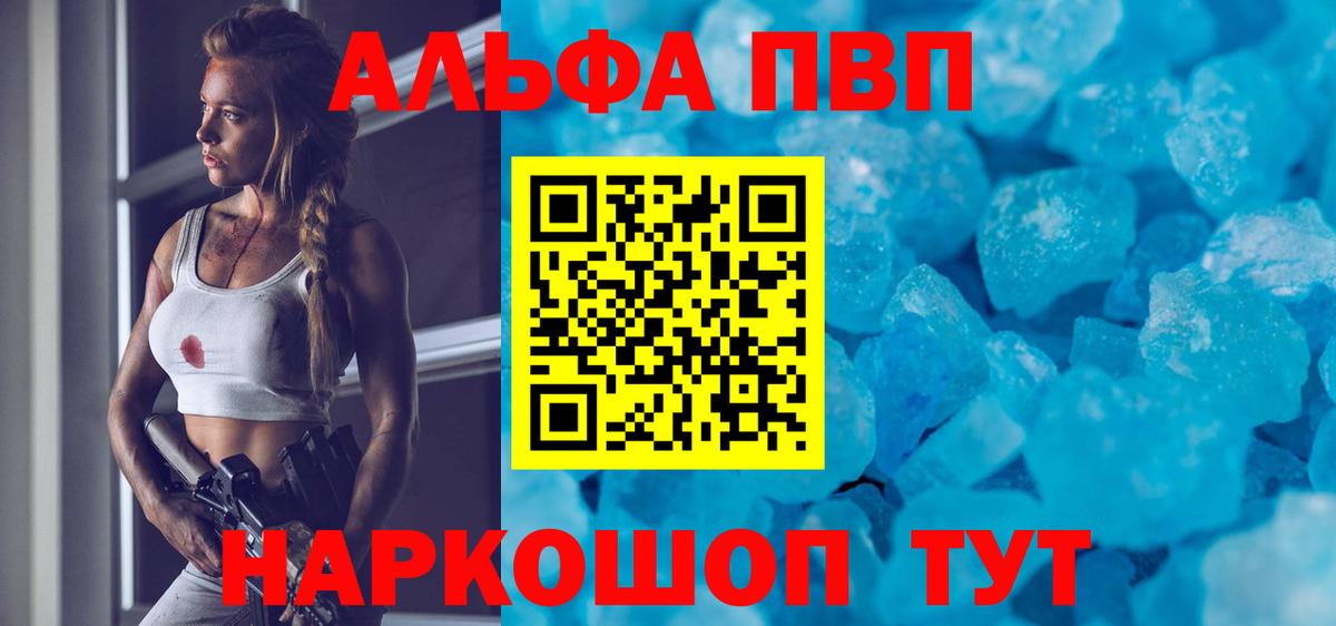 Метамфетамин Рославль