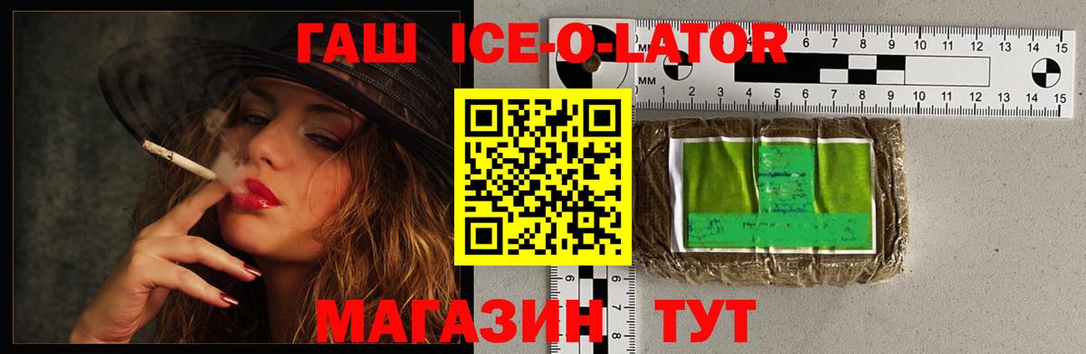 ГАШ VHQ Рославль