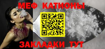 кристаллы Рузаевка