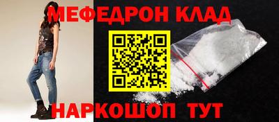 кристаллы Рузаевка