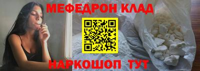 метадон Рыбинск