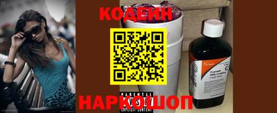кристаллы Рузаевка