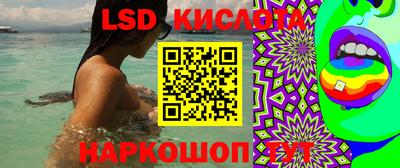 кристаллы Рузаевка