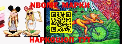 кристаллы Рузаевка