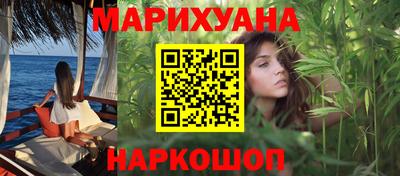 метадон Рыбинск
