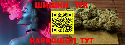 кристаллы Рузаевка