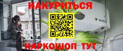 метадон Рыбинск