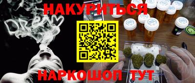 метадон Рыбинск