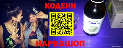 кристаллы Рузаевка