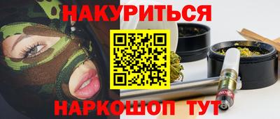 метадон Рыбинск