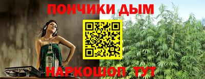 кристаллы Рузаевка