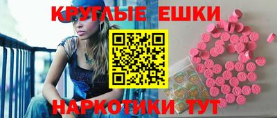 кристаллы Рузаевка