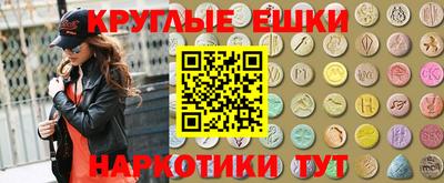 метадон Рыбинск