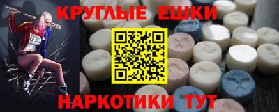 кристаллы Рузаевка