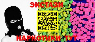 кристаллы Рузаевка