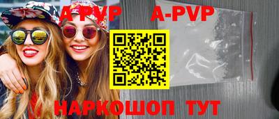метадон Рыбинск