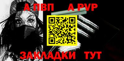 метадон Рыбинск