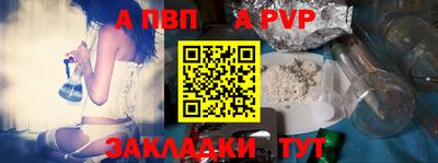 метадон Рыбинск