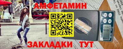 кристаллы Рузаевка