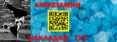 метадон Рыбинск