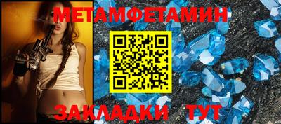 метадон Рыбинск