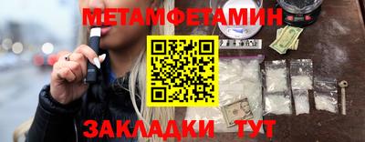 кристаллы Рузаевка