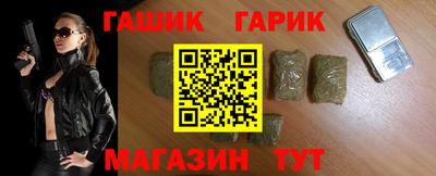 кристаллы Рузаевка