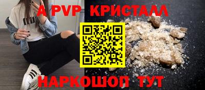метадон Рыбинск