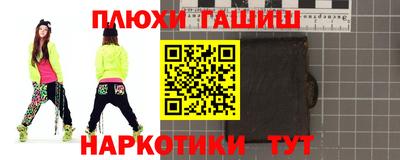 кристаллы Рузаевка