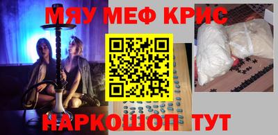 метадон Рыбинск
