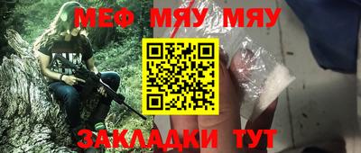 метадон Рыбинск