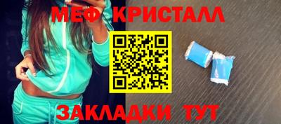 метадон Рыбинск