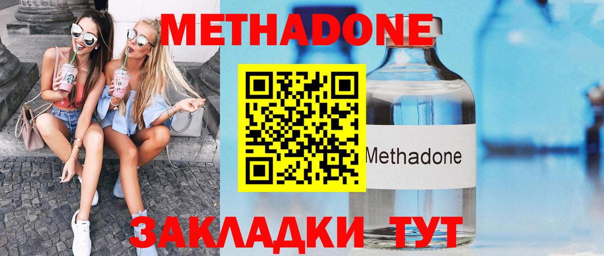 COCAIN  Канабис  Экстази  Вход с VPN  Рославль  Мефедрон кристаллы  Гашиш 