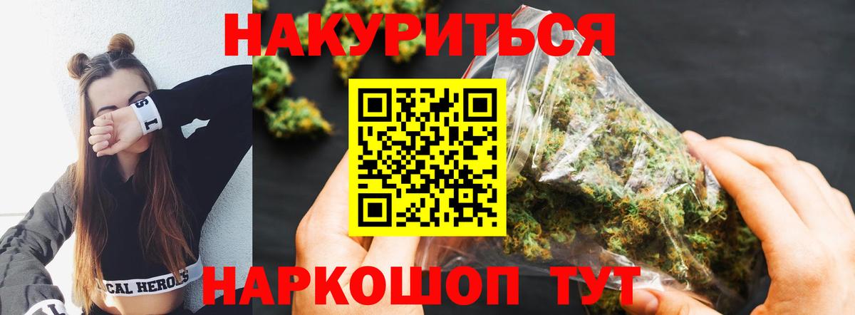 Рославль  Бошки марихуана SATIVA & INDICA  Вход с VPN  Канабис White Widow  Марихуана White Widow  Конопля THC 21% 